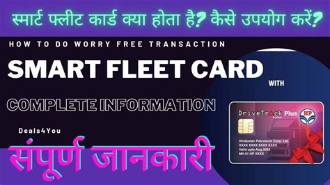 smart fleet card application form|diesel card apply online.